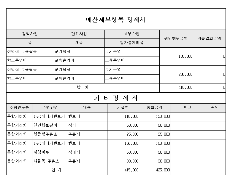 캡처