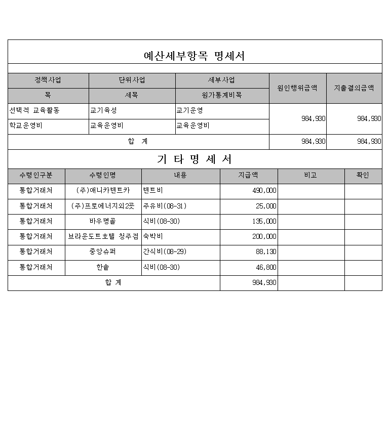 캡처