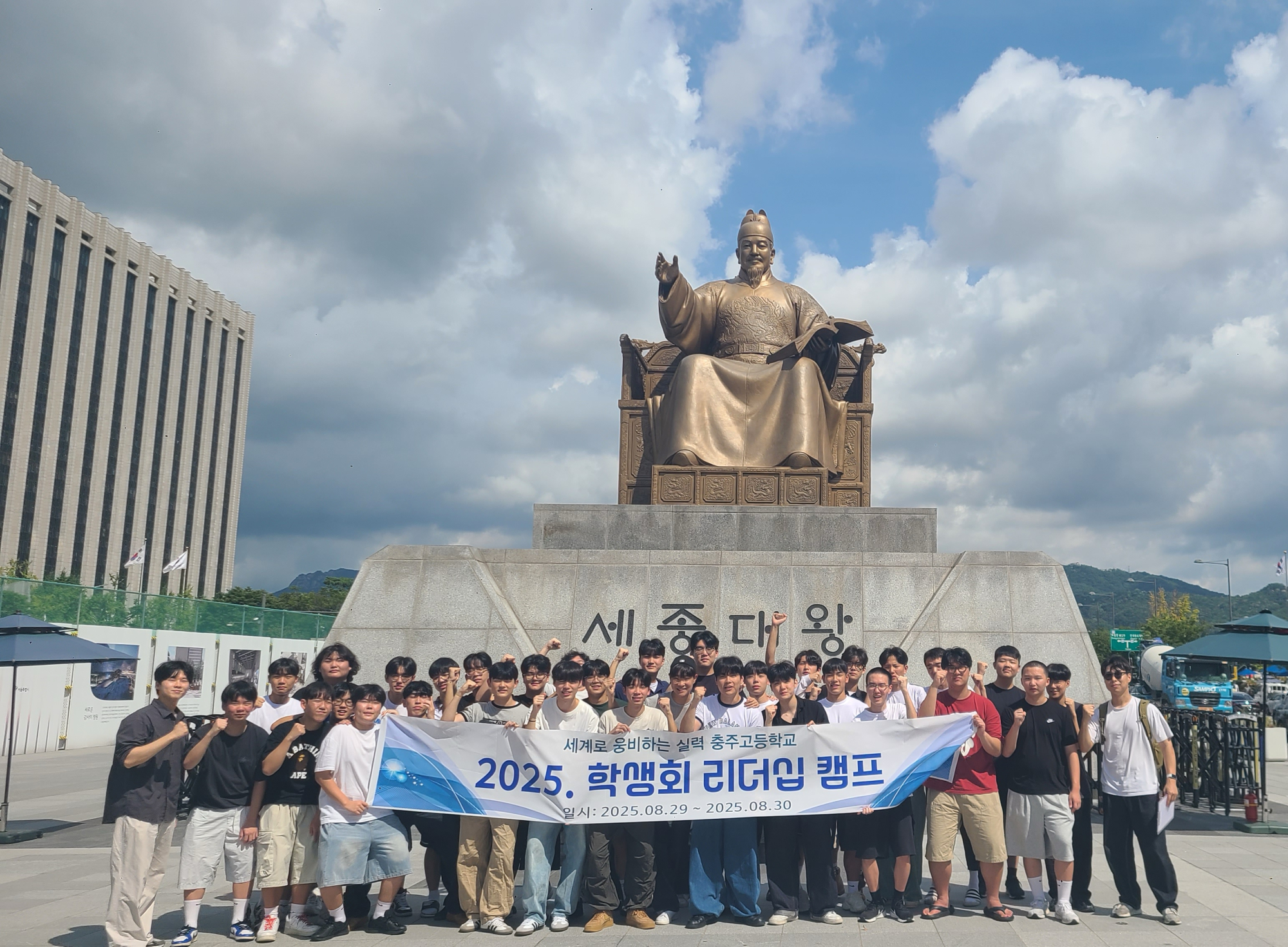 KakaoTalk_20250901_093110759_18