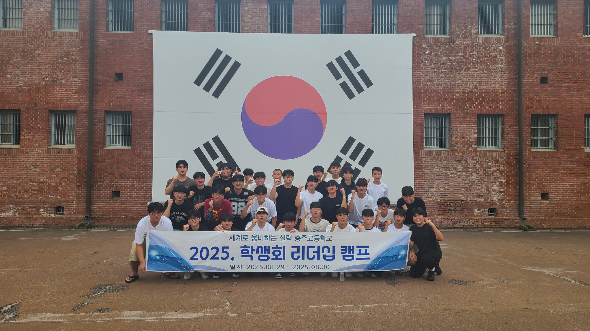KakaoTalk_20250901_093110759_08