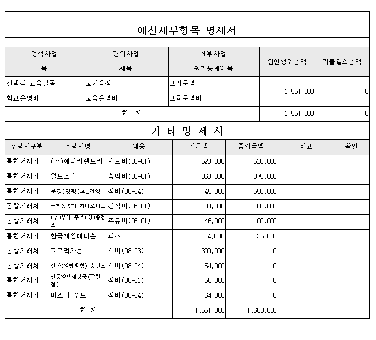 캡처