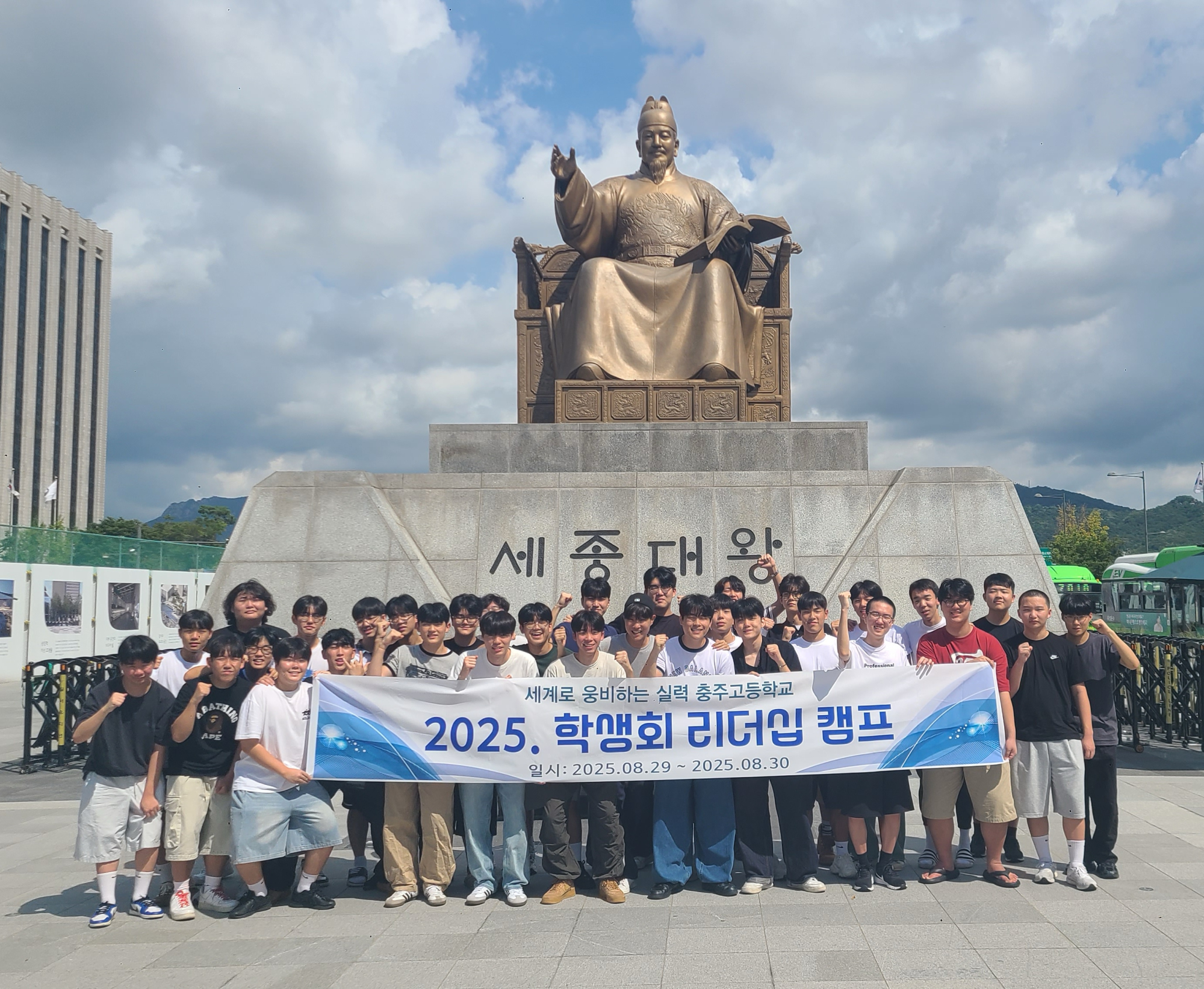 KakaoTalk_20250901_093110759_17
