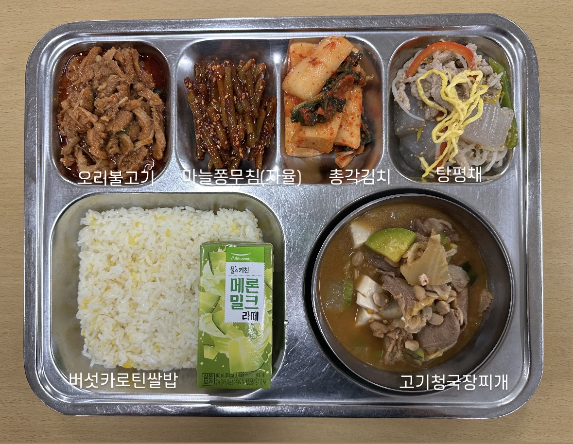 9.4중식.jpg
