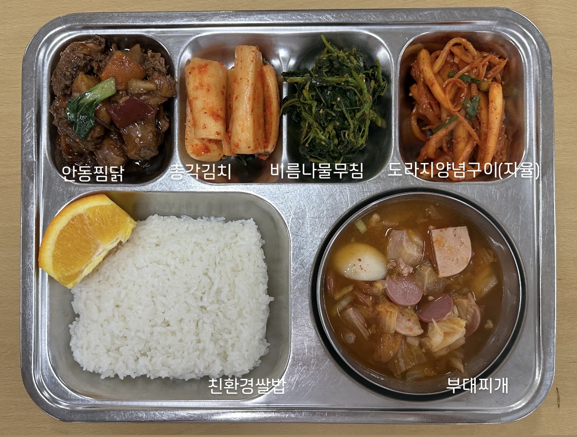 9.8중식.jpg