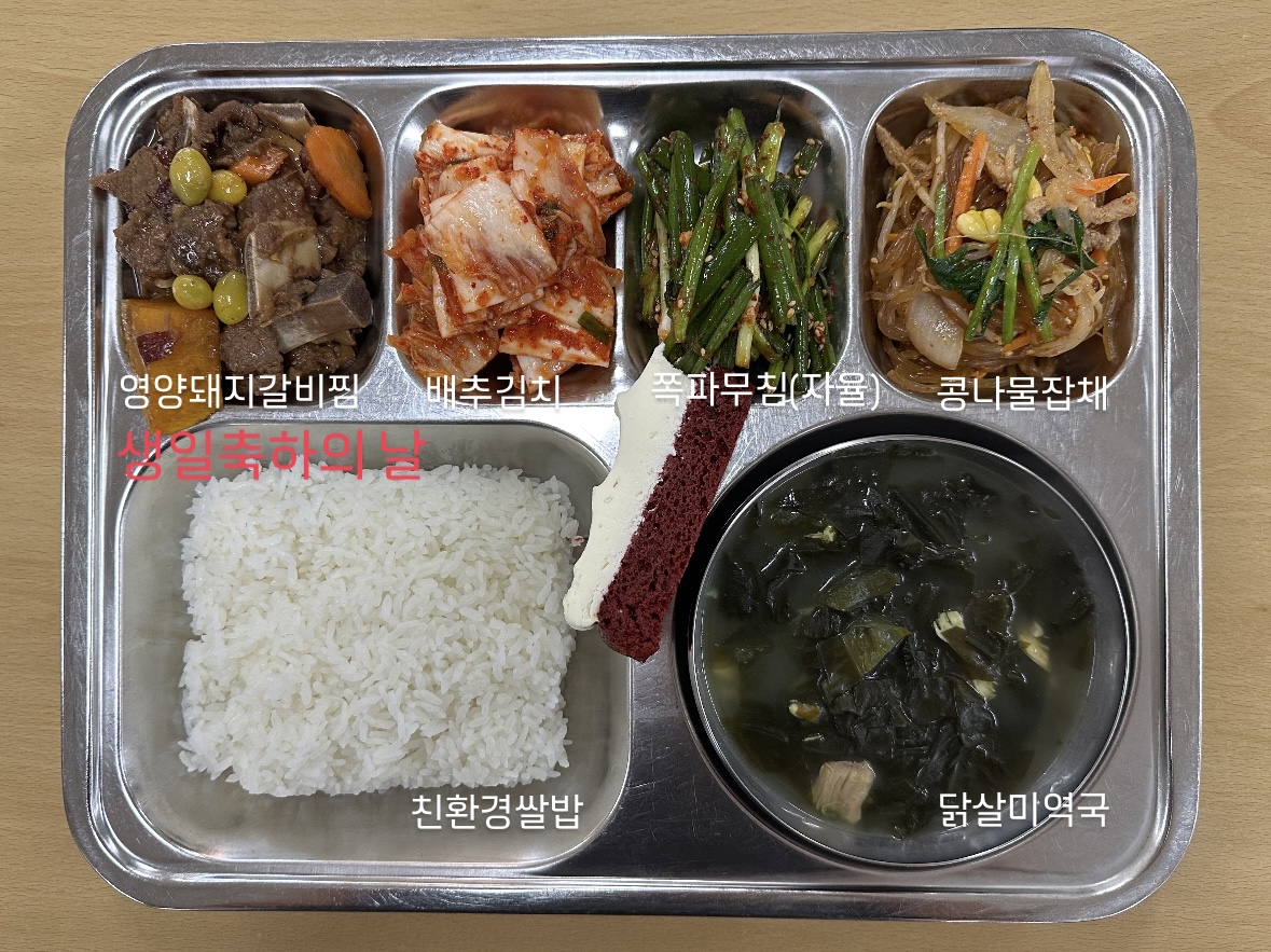 9.5중식.jpg