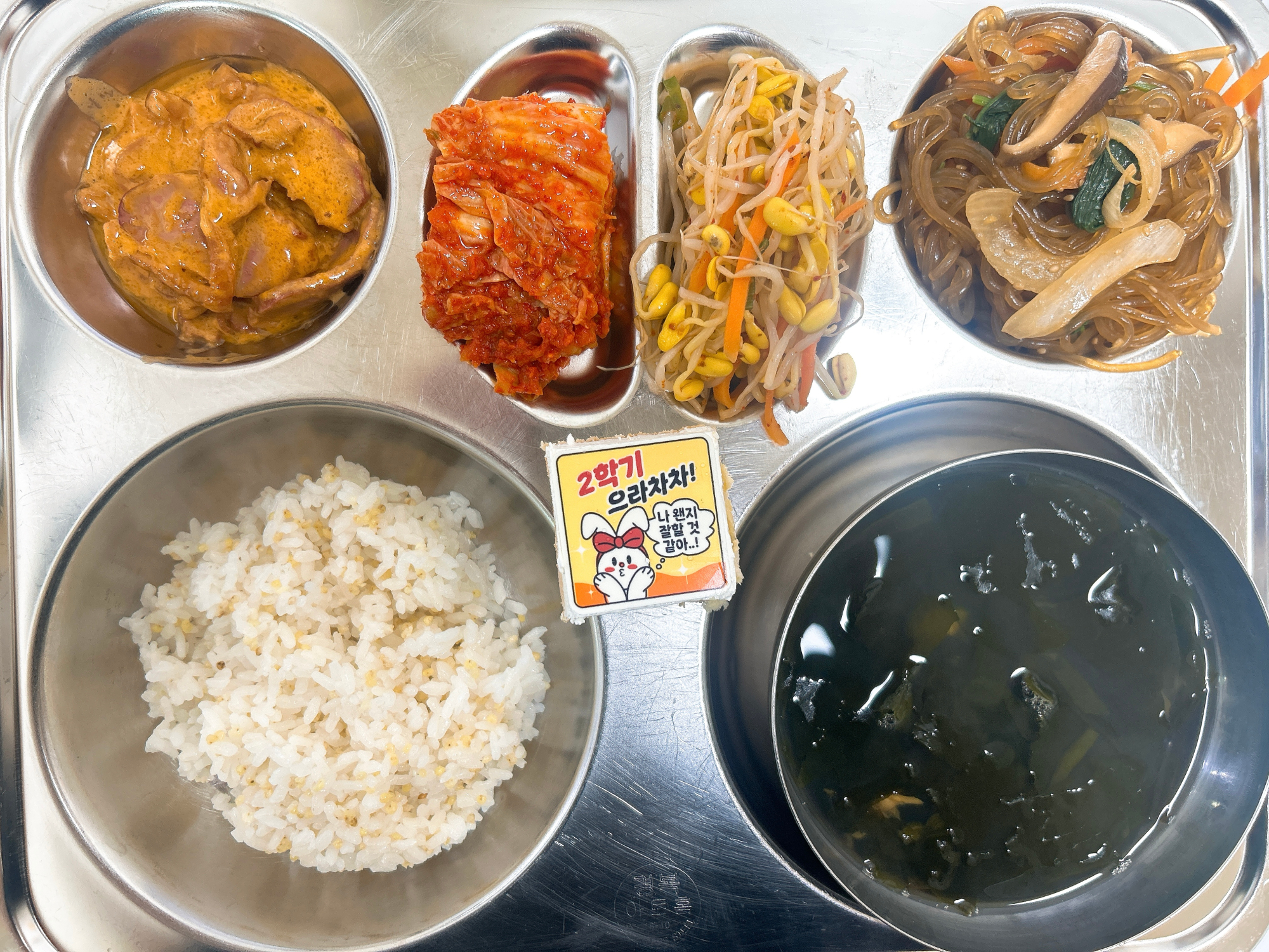 KakaoTalk_20250901_135651456
