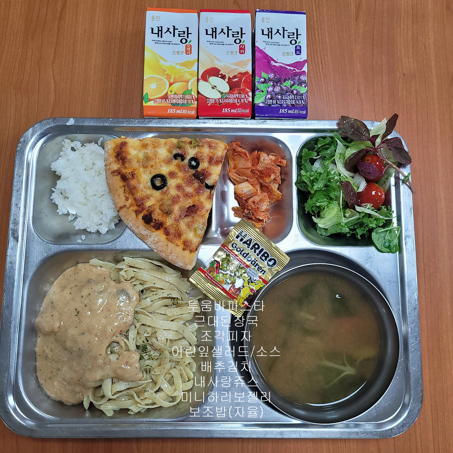 중식 식단 이미지