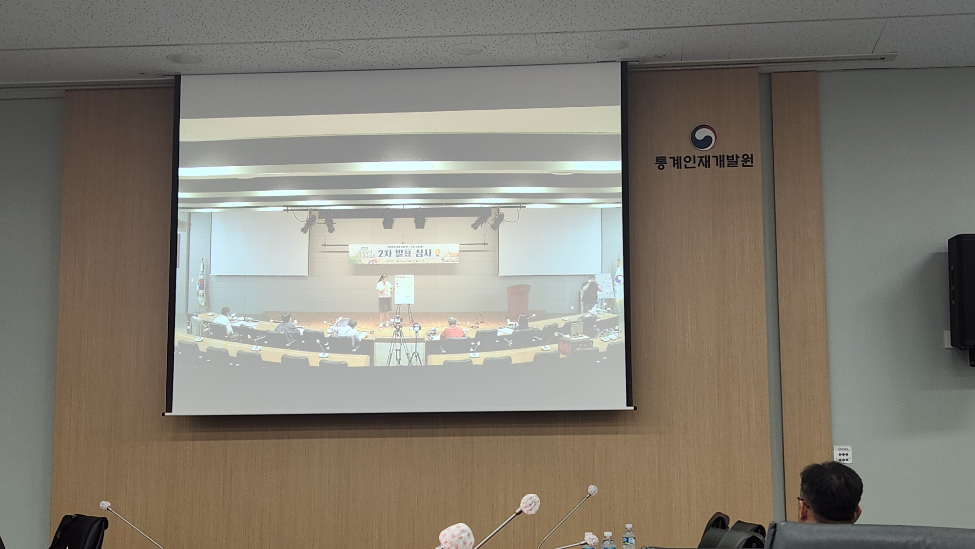 KakaoTalk_20250906_110038867