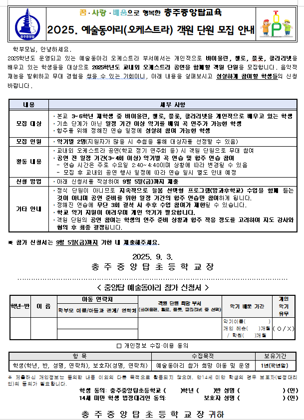 객원