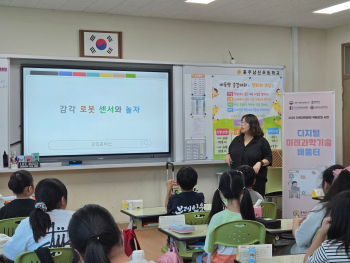 3학년 코딩수업 (2).jpg