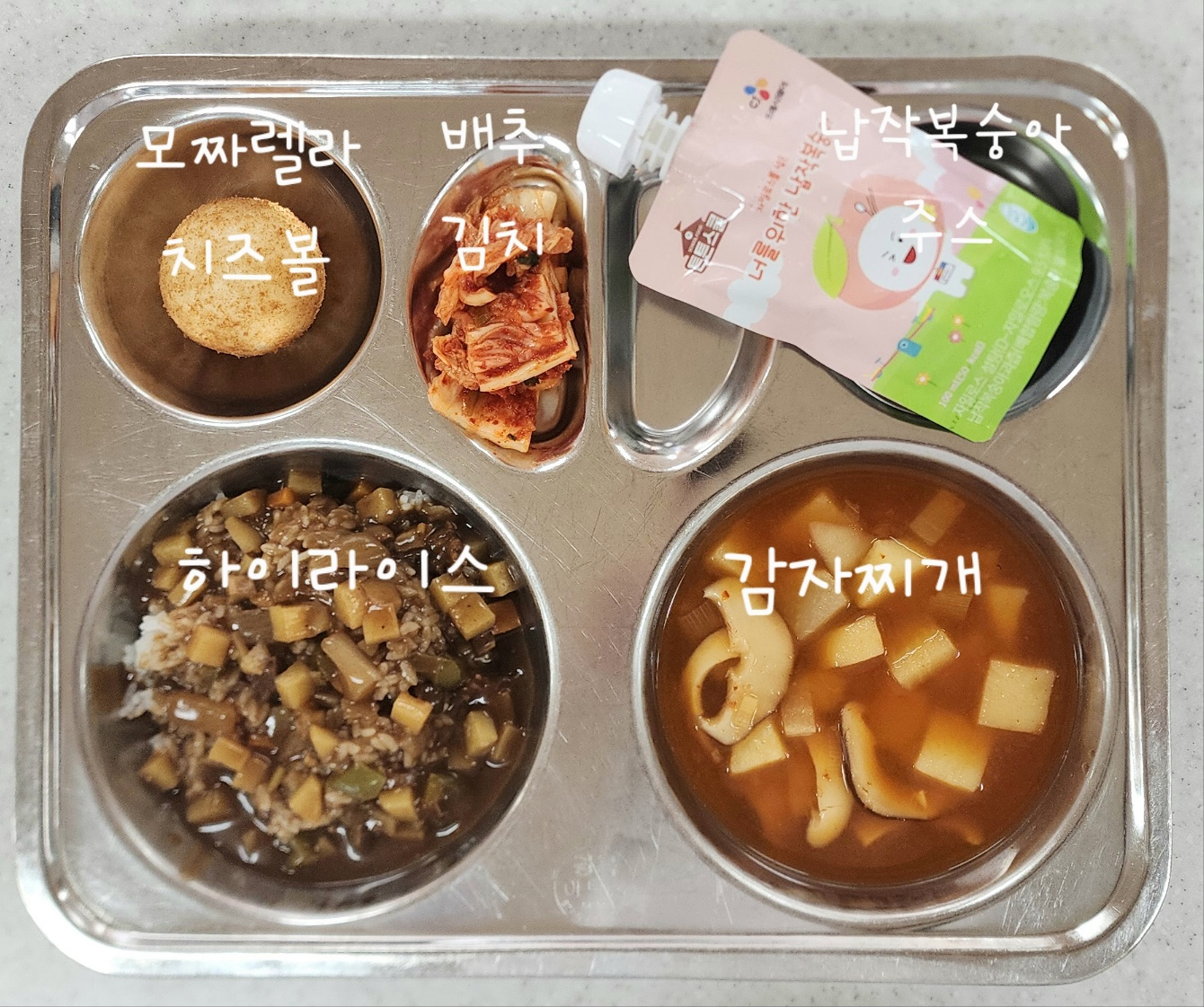 중식 식단 이미지