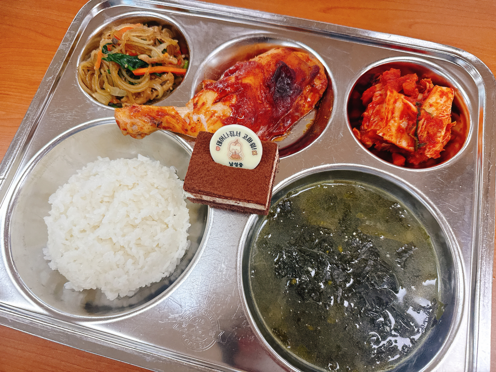 25중
