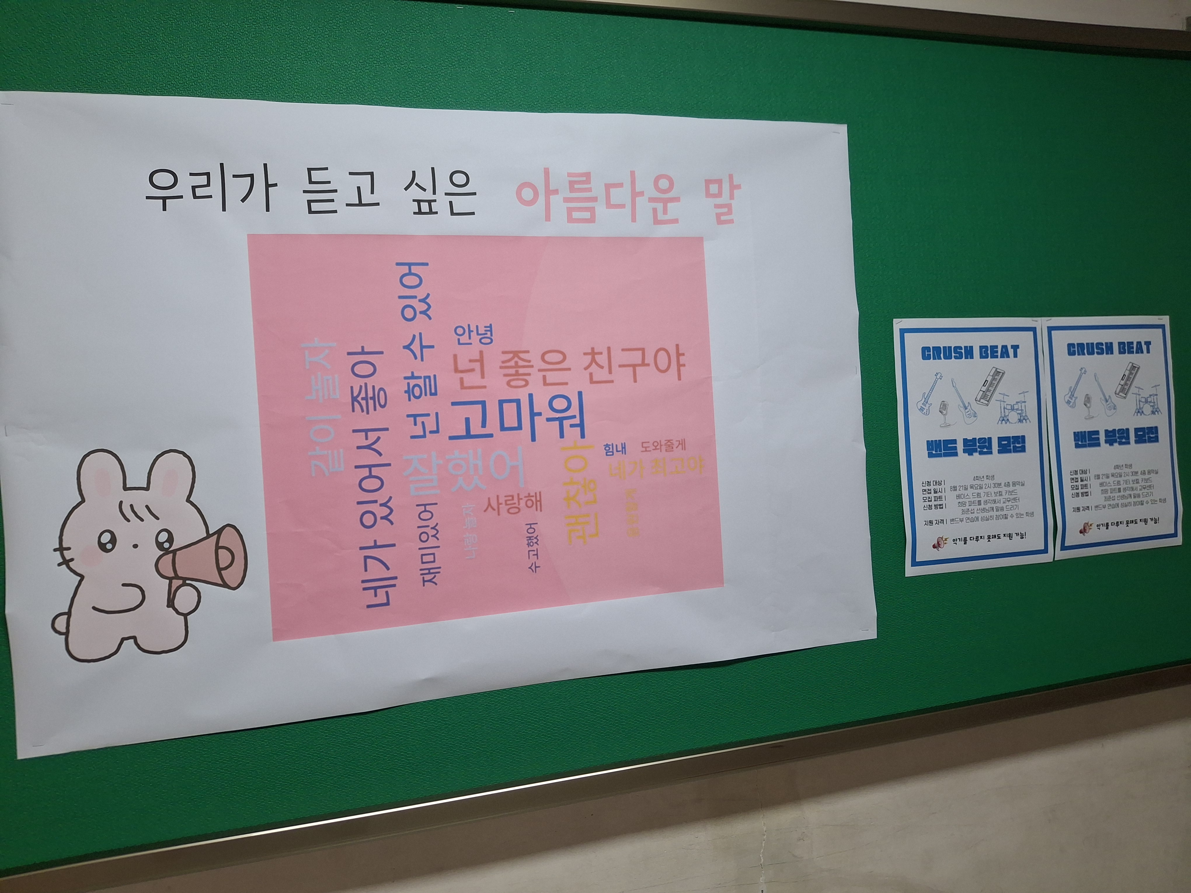 임4학년 다모.jpg