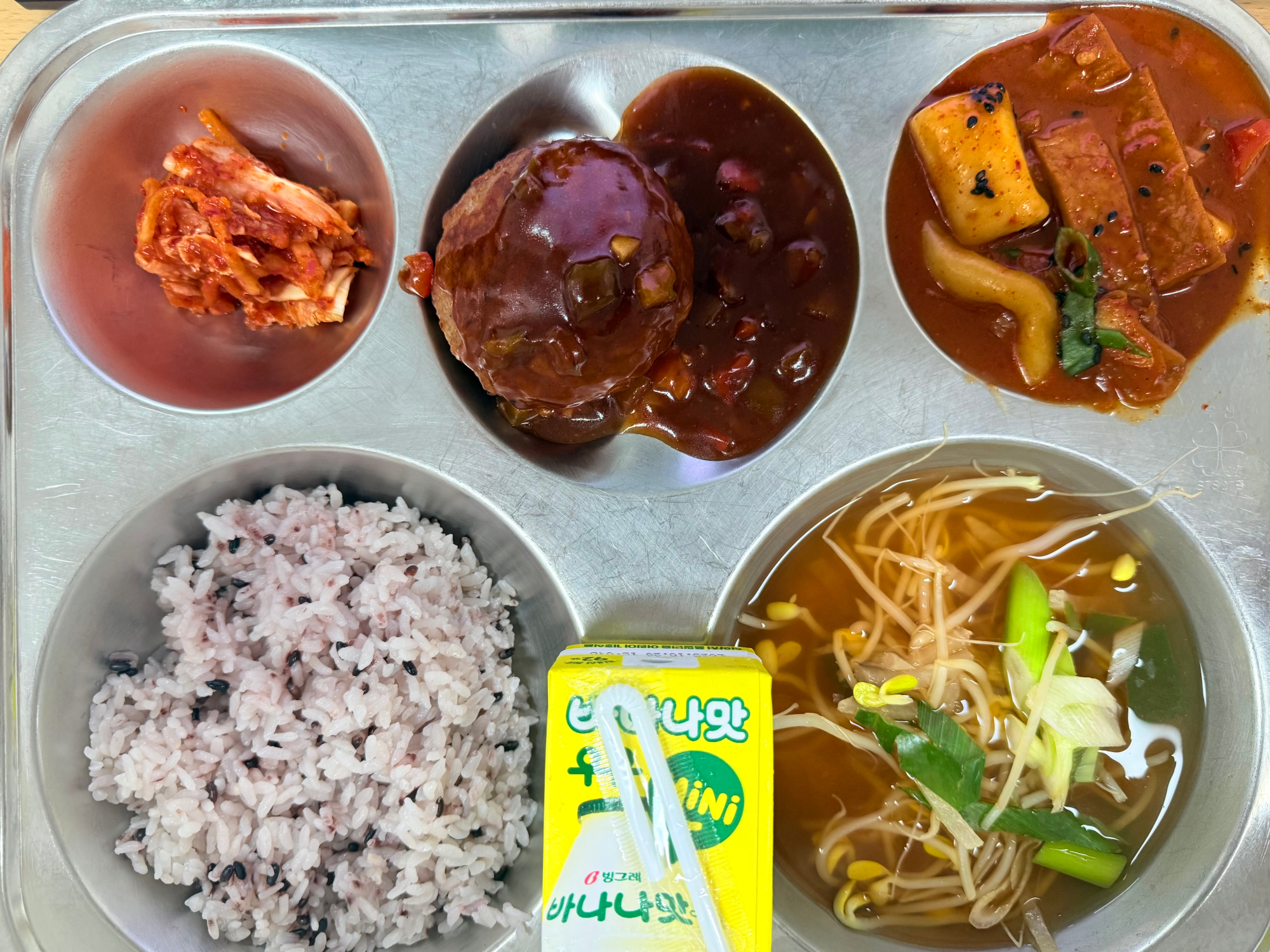 KakaoTalk_20250902_140757288