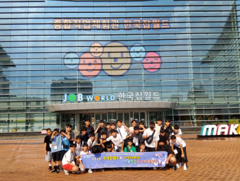 잡월드 (2).jpg