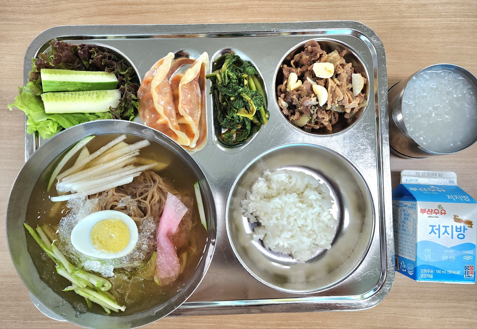 9월 3일 식판