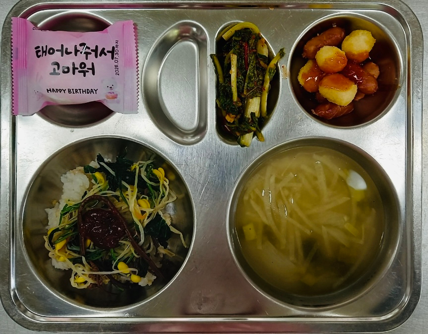 중식 식단 이미지