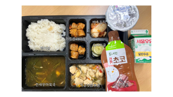 식단게시서식.jpg