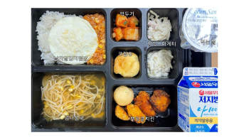 식단게시서식.jpg