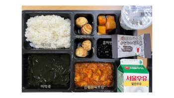 식단게시서식.jpg