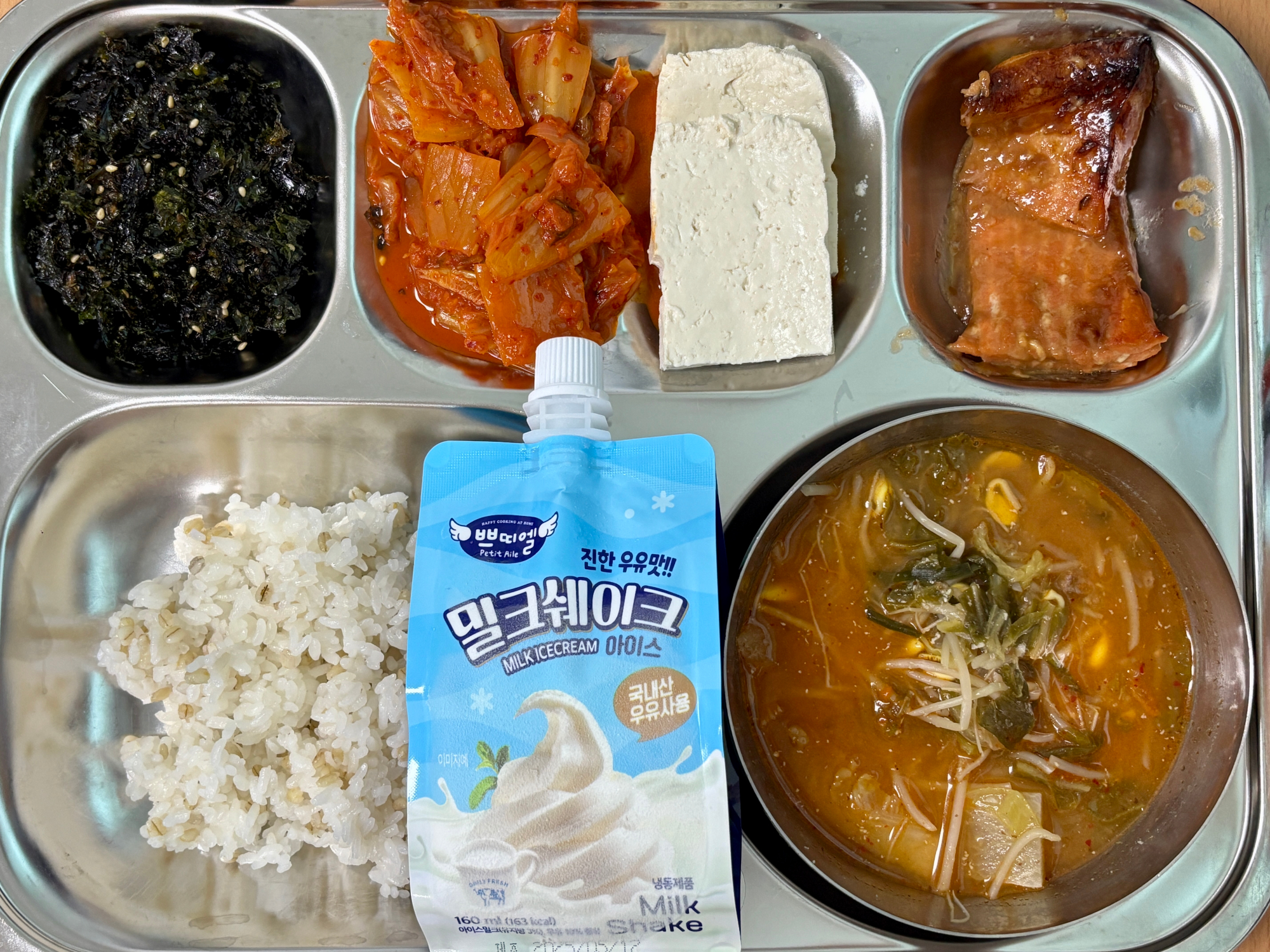 9월 5일