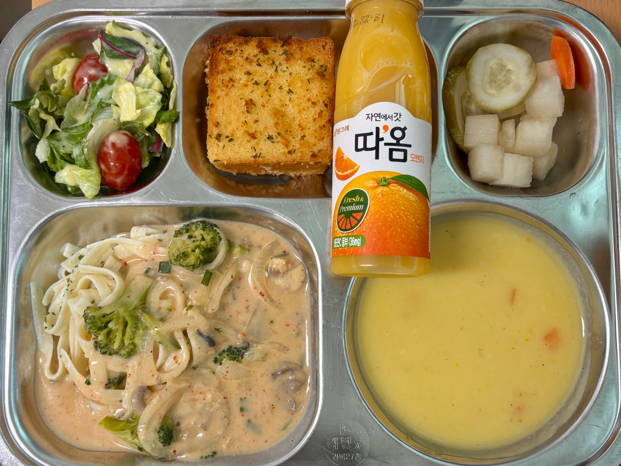 9월 3일