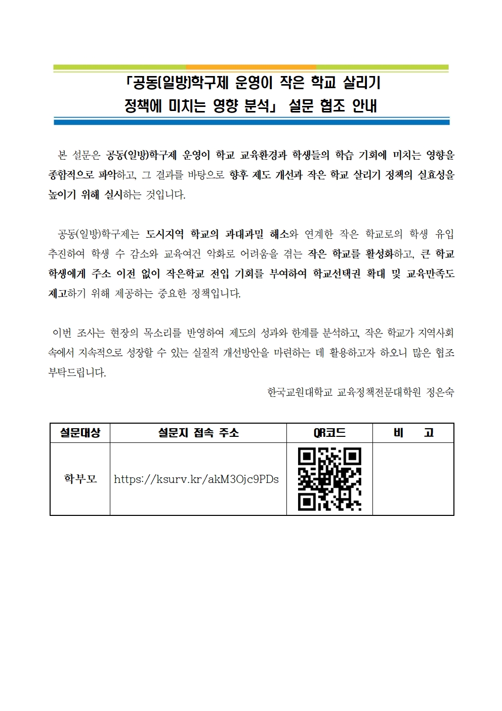 그림입니다.원본 그림의 이름: IMG00004da4bf14.png원본 그림의 크기: 가로 100pixel, 세로 100pixel