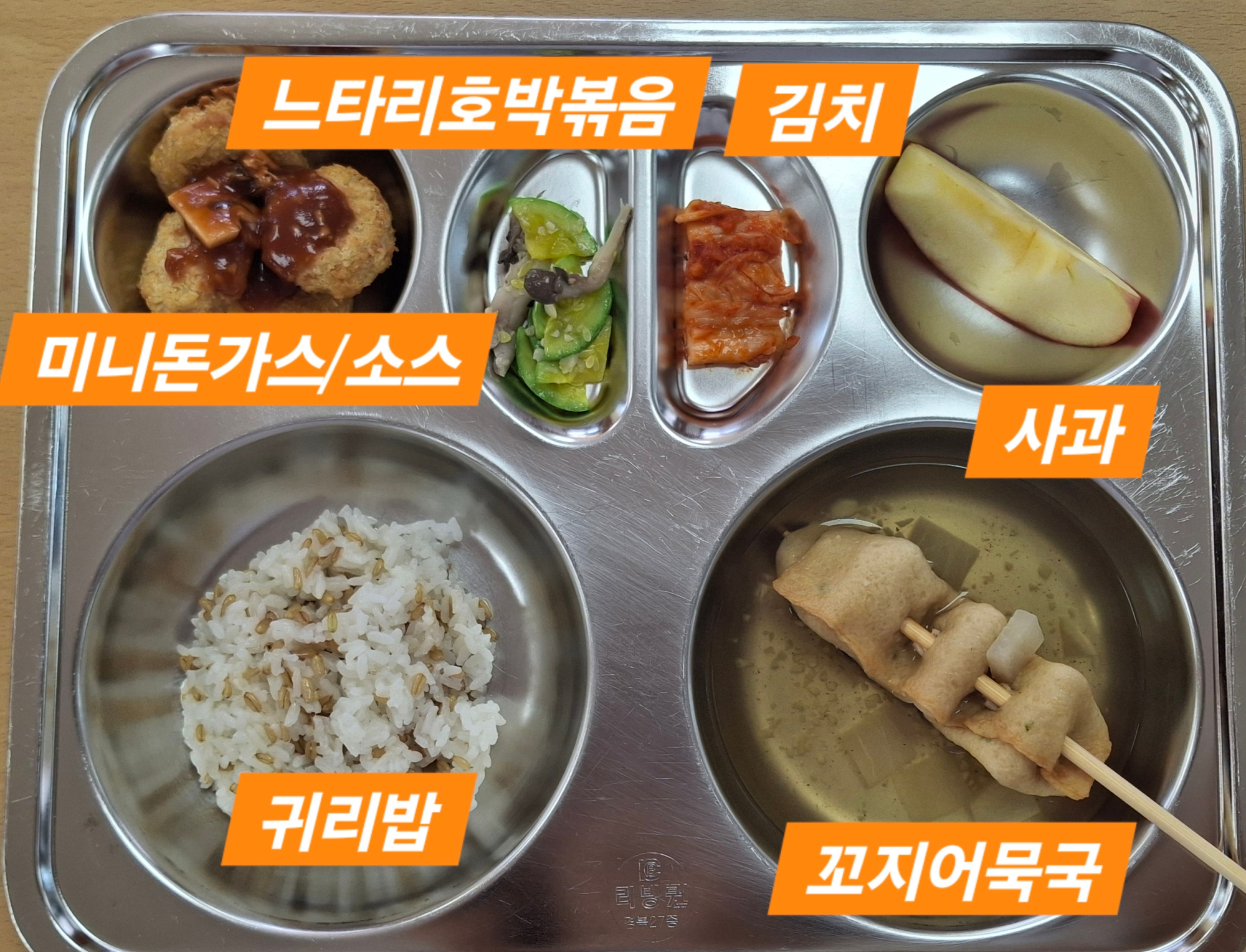 중식 식단 이미지