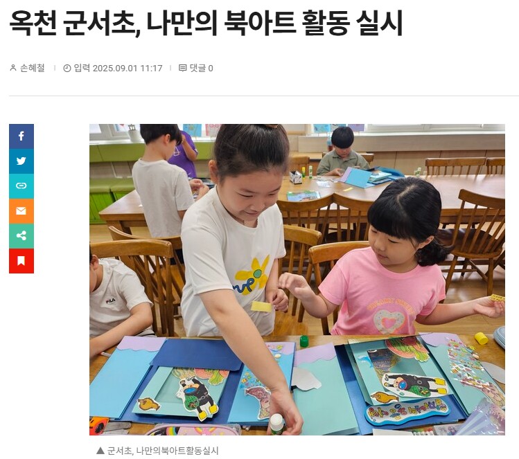 0901불교공.jpg