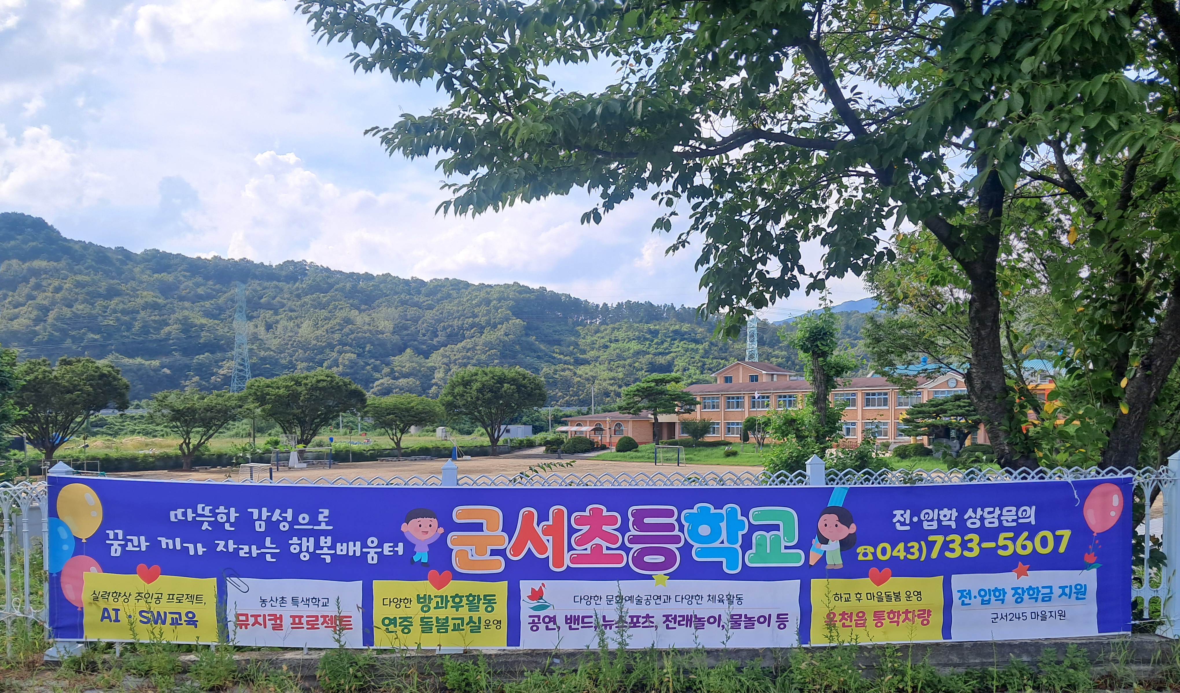 KakaoTalk_20250904_081459150.jpg
