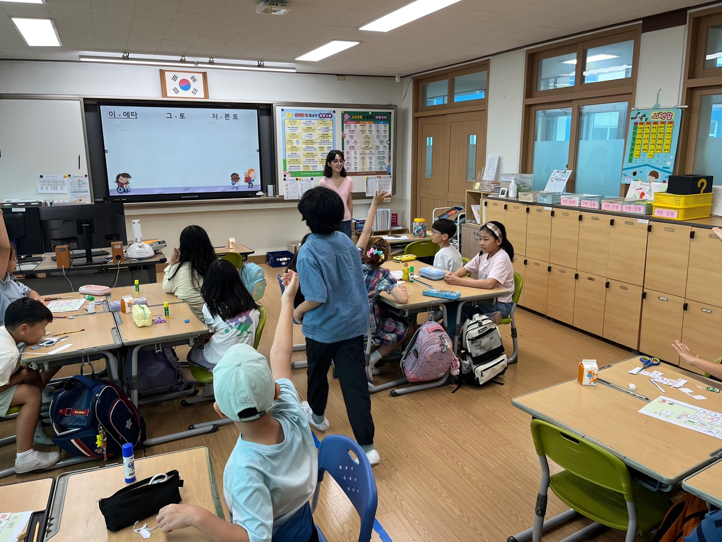 KakaoTalk_20250903_154947474_01