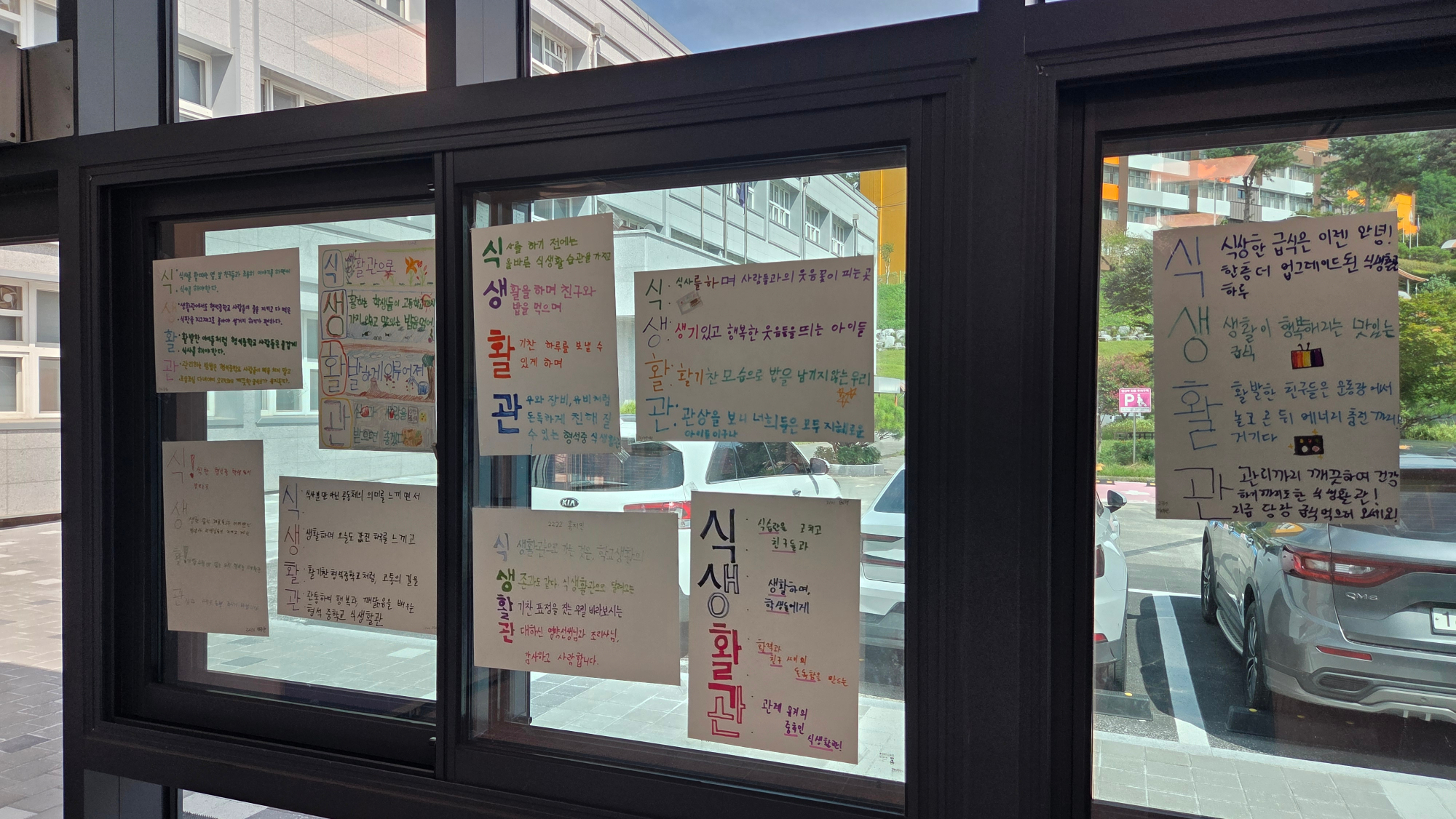4행시1