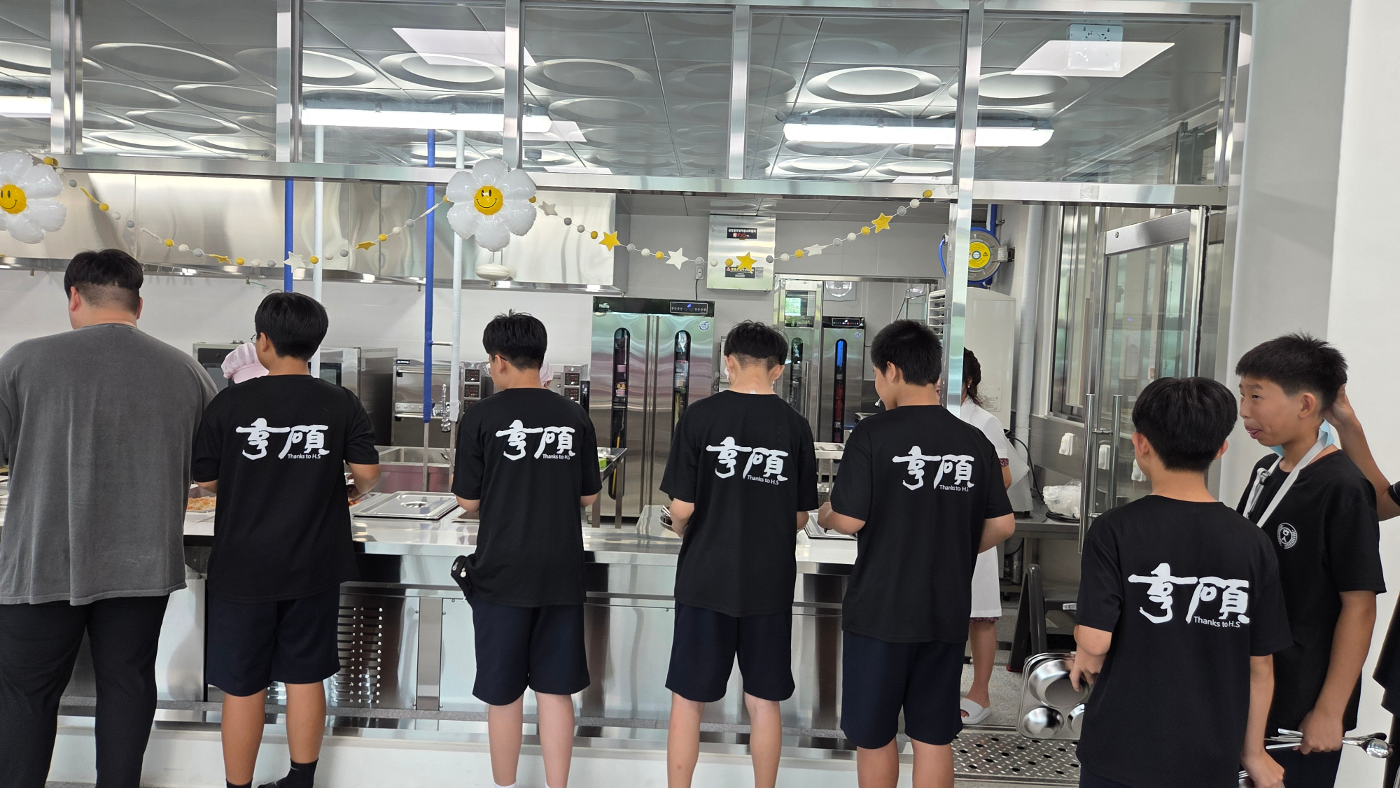 KakaoTalk_20250901_151552188_02