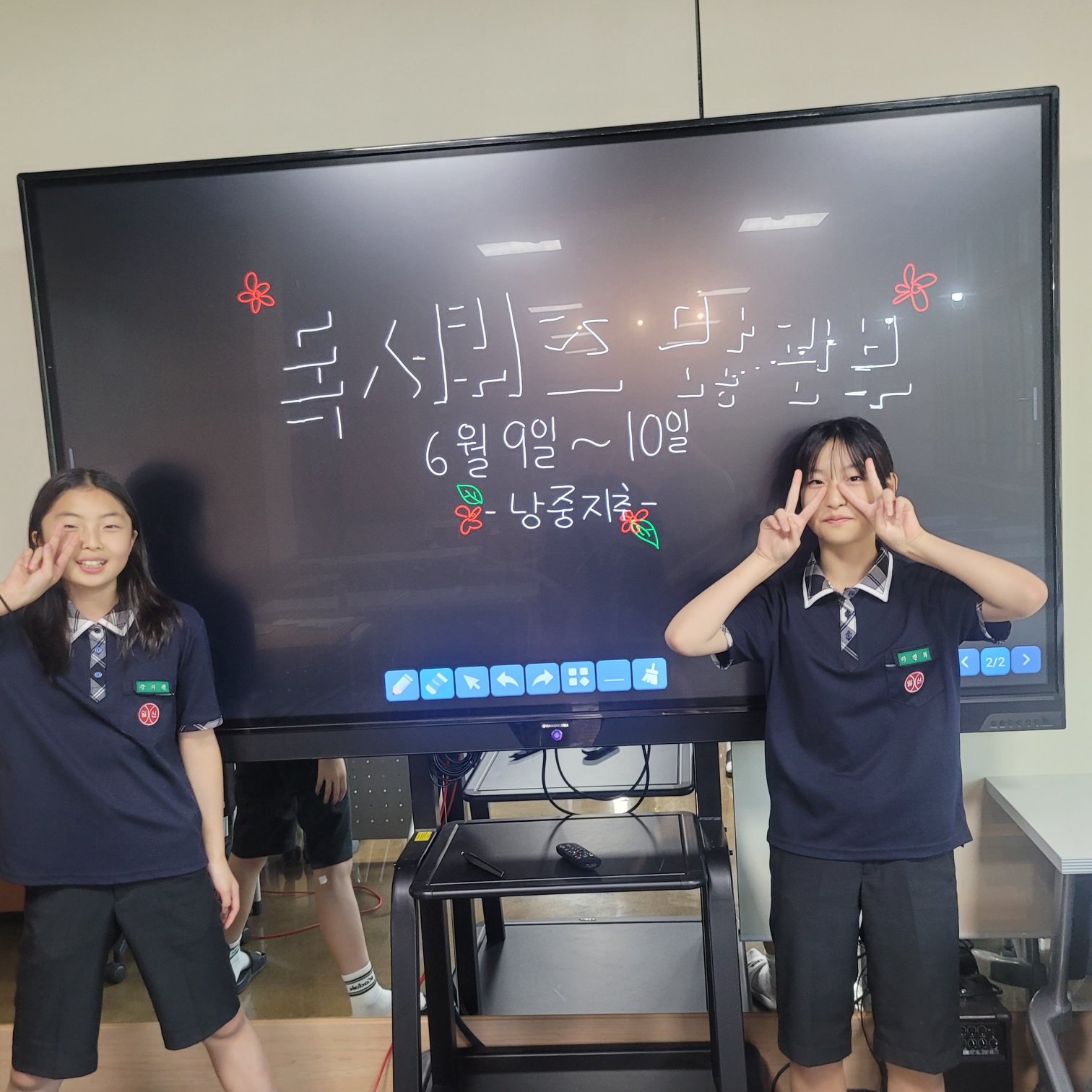 도서관 독서퀴즈 01