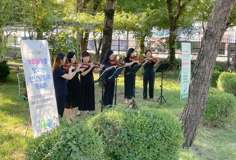 음악과_함께하는_기후위기_환경교육,_큰_감동_사진1