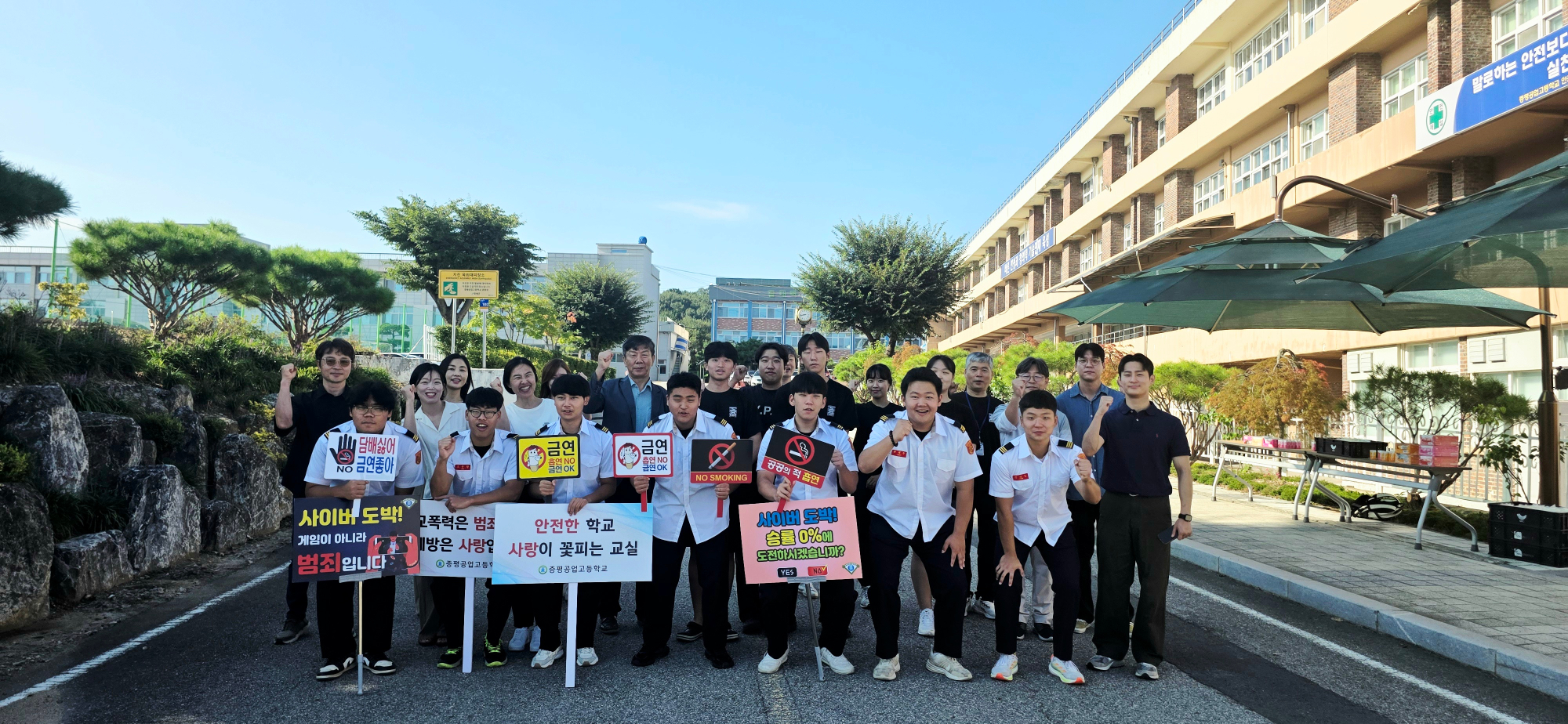 등교맞이 캠페인사진 (49)