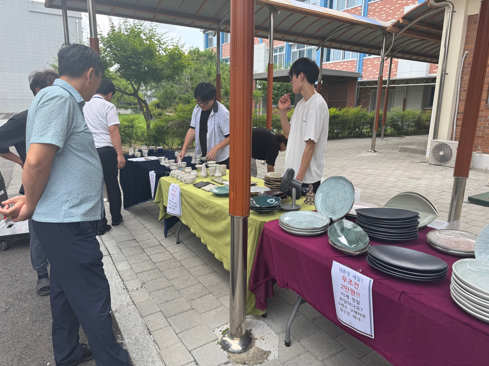 KakaoTalk_20250901_102144552