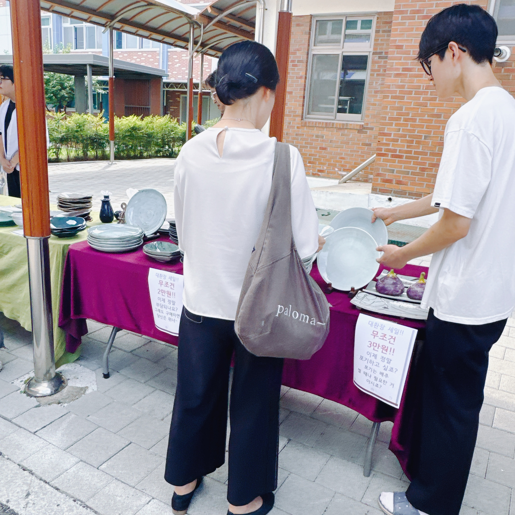 KakaoTalk_20250901_102144552_05