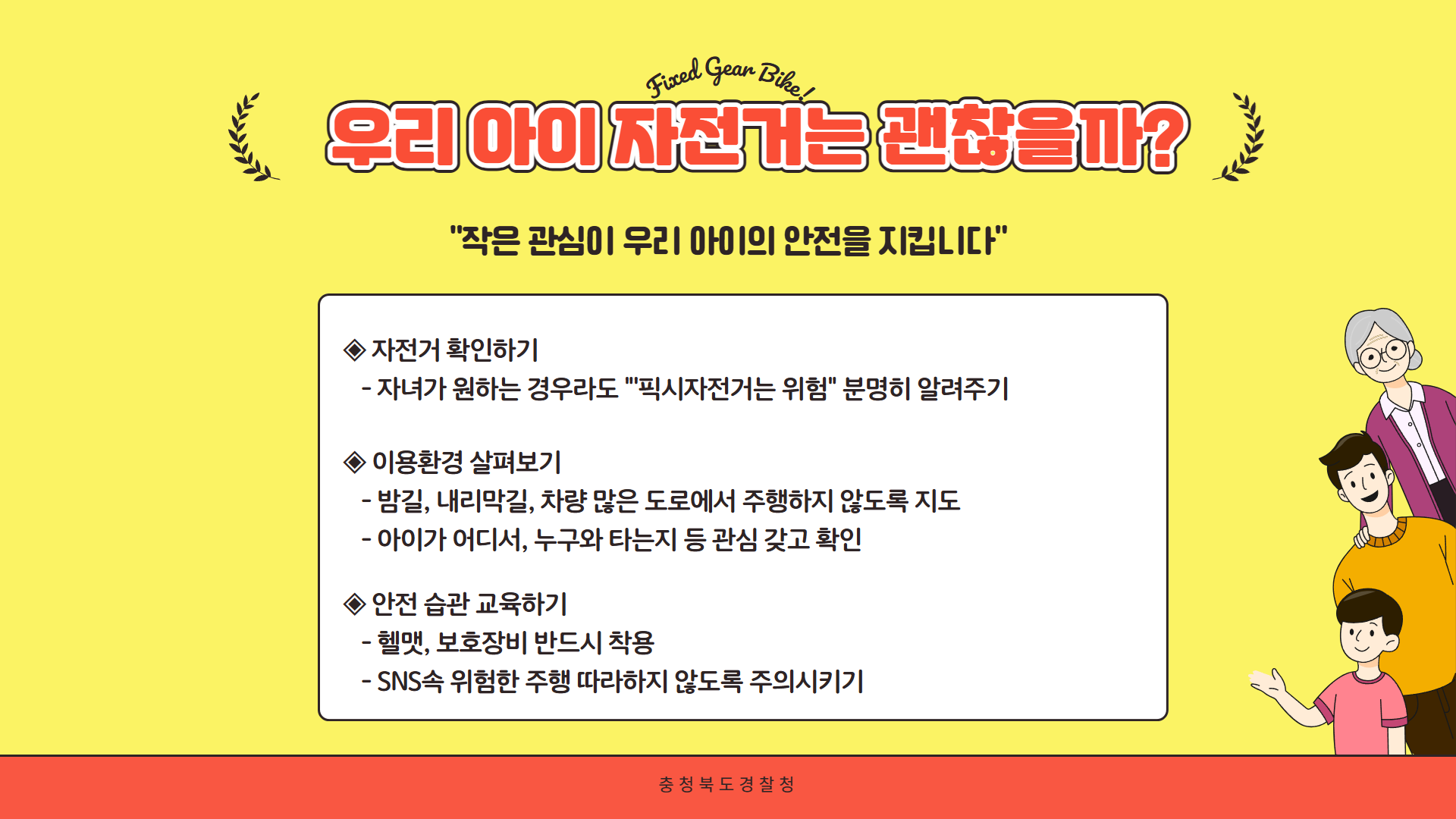 픽시 자전거 6