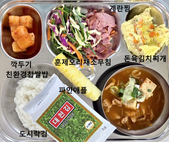 9월 3일 조식.jpg