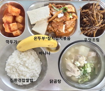 9월 4일 조식.jpg