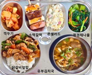 9월 9일 조식.jpg