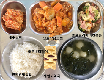 9월 1일 조식.jpg