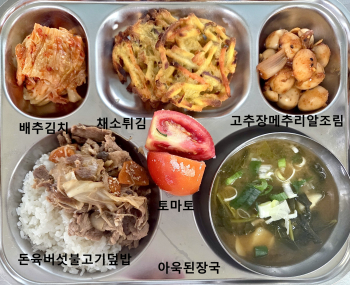 9월 5일 조식.jpg