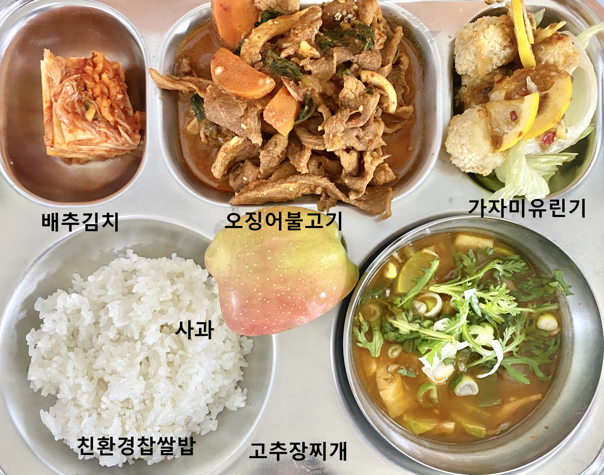 9월 2일 조식