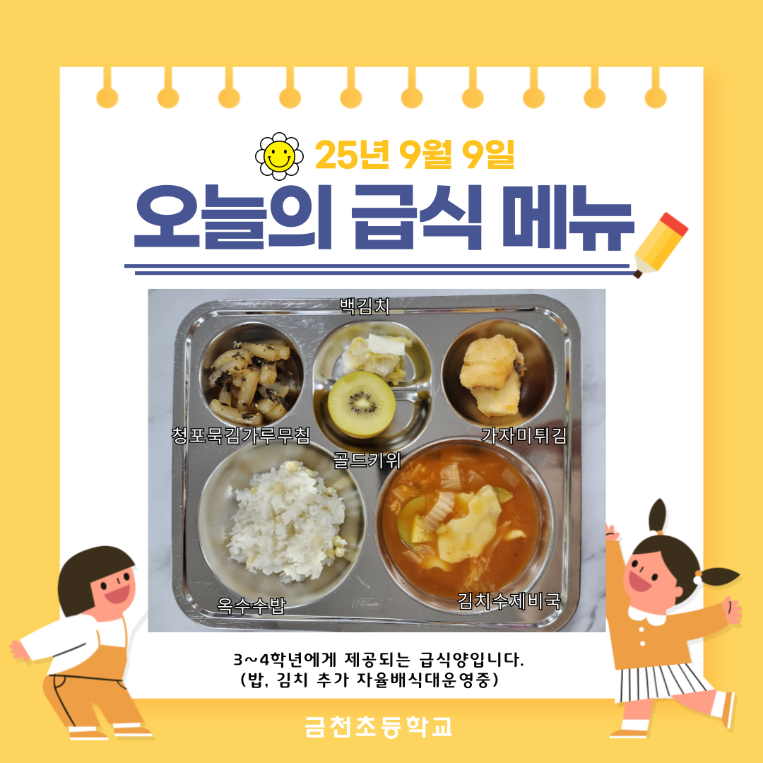 제목을-입력해주세요_-002 (12).png
