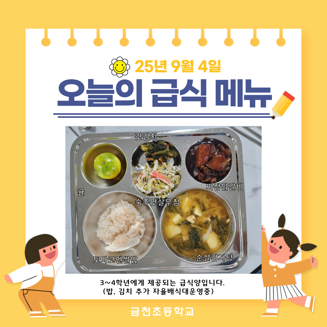 제목을-입력해주세요_-002 (10).png