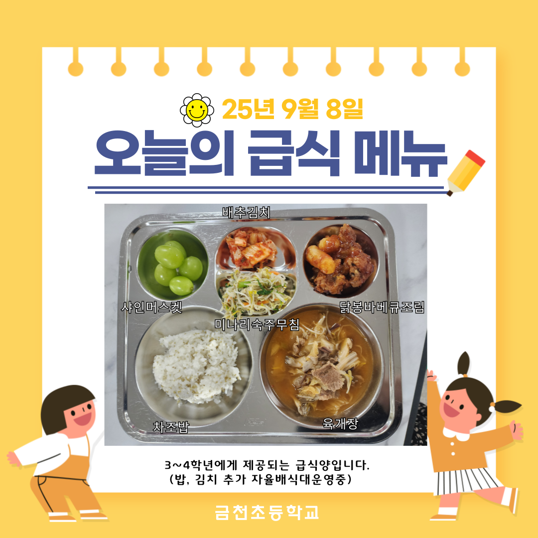 제목을-입력해주세요_-002 (11).png