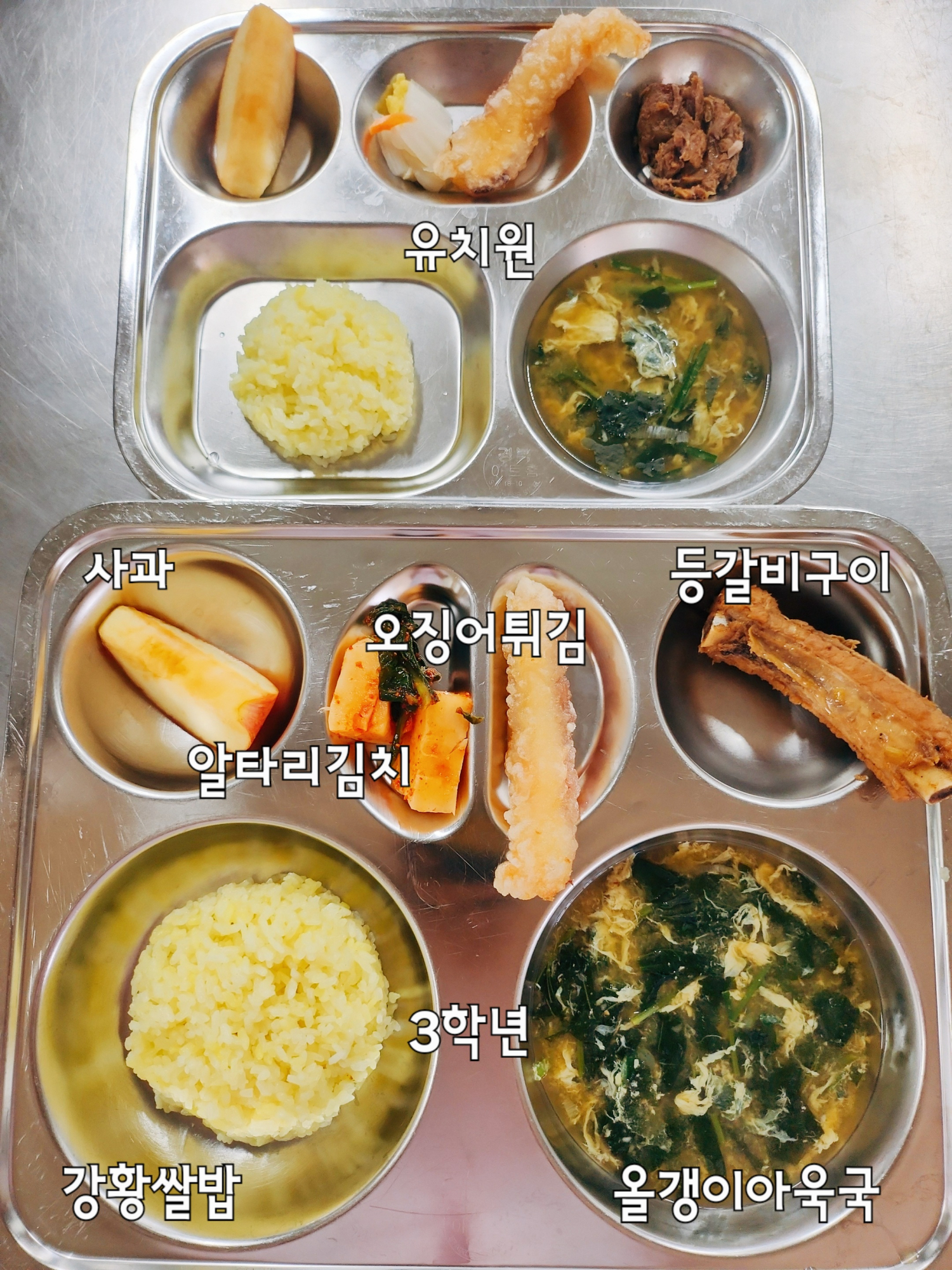 중식 식단 이미지