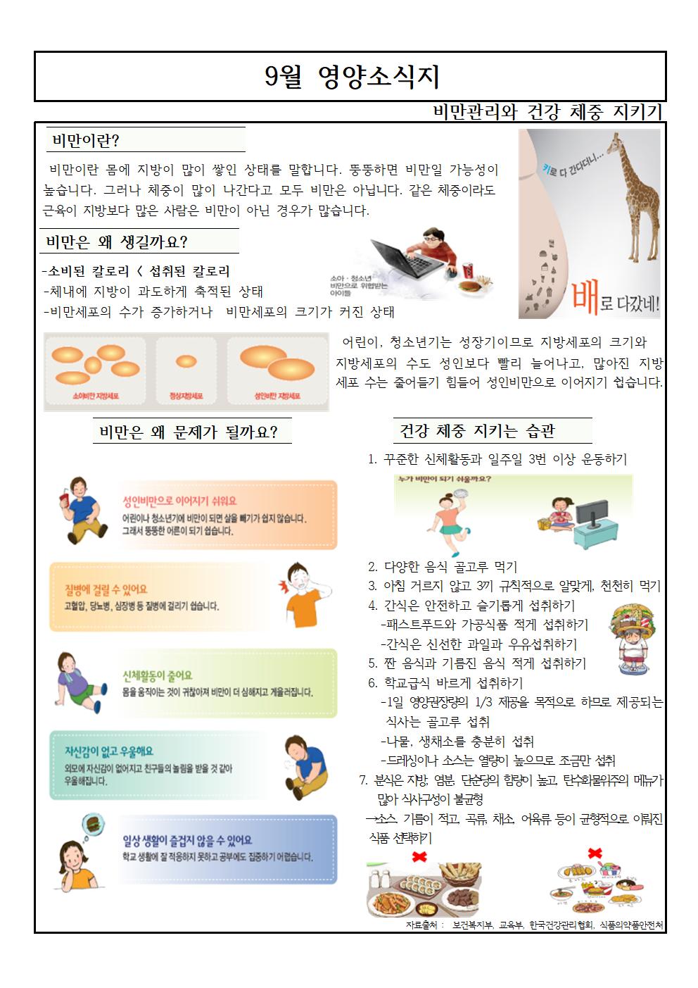 학부모001